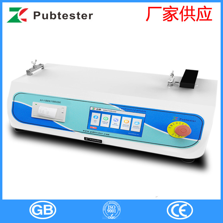 BLD-01剥离强度试验机 180°剥离强度试验机 90度剥离强度试验机