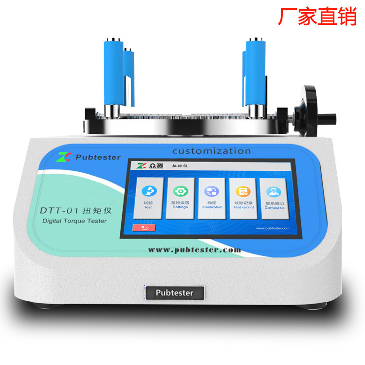 吸嘴包装瓶盖扭力测定仪 吸嘴袋瓶盖扭矩仪 自立袋瓶盖扭力试验机