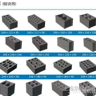 上海新型墙体建材机械设备/墙体建材机械设备--上海华预机械
