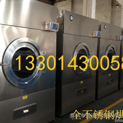 工业烘干机选择通江洗涤机械