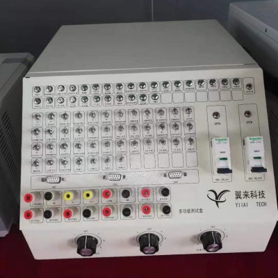 **专注翼来 BCM测试系统