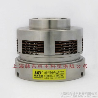 供应15专注工业气动离合器-制动器BDC-60