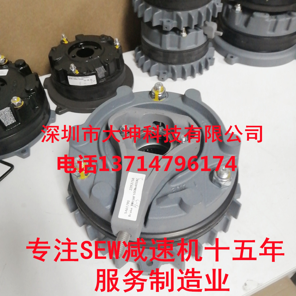 SEW制动器 BM15HF 100NM400AC电机刹车器 抱闸总成德国全新制动器