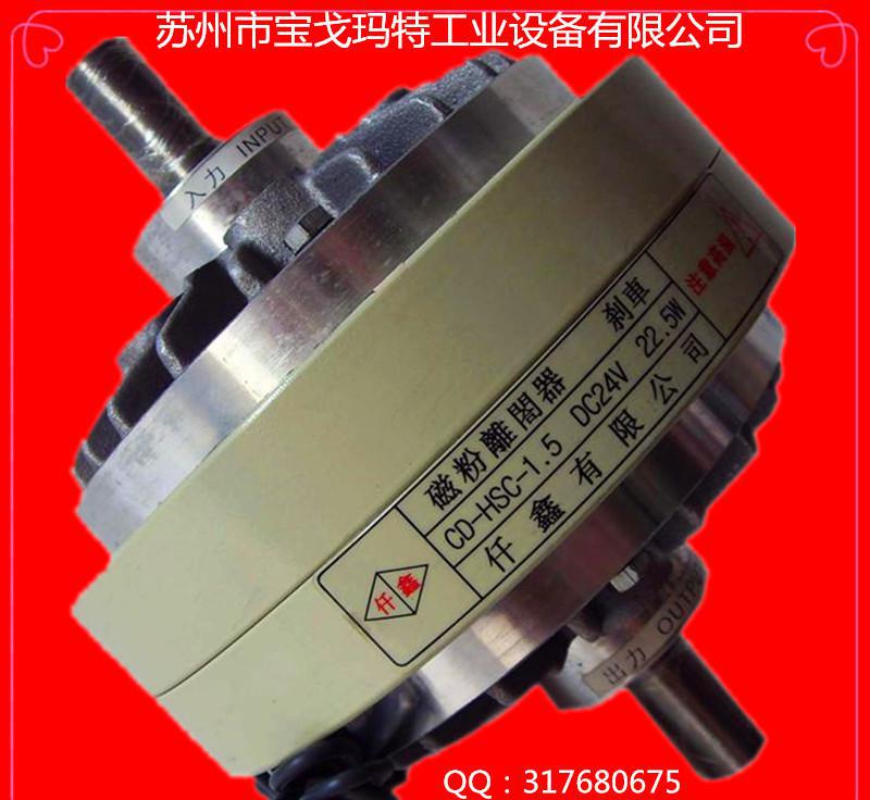 电磁离合器,台湾BEGEMA宝戈玛ZKC020AA磁粉式电磁离合器