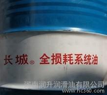 长城L-AN46号全损耗系统用油 工业用机械油 润滑油