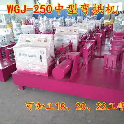 容县工程机械成型弯曲机可定制