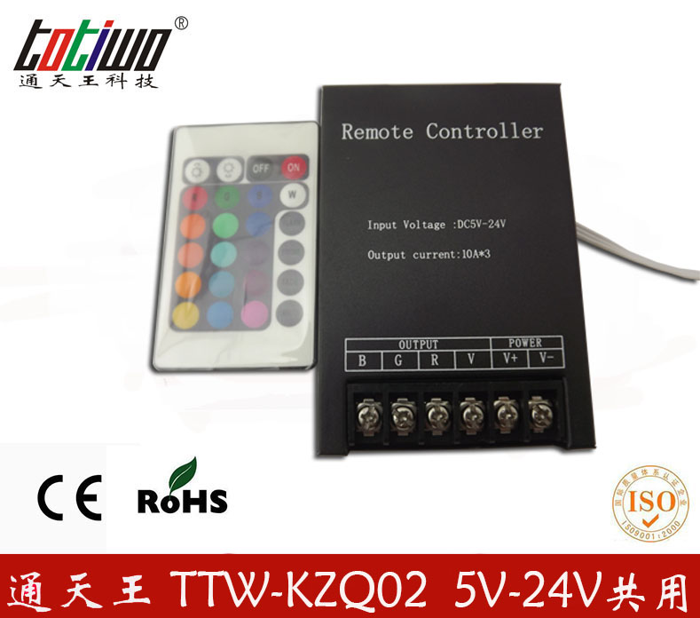 供应LED控制器 LED七彩控制器 灯带控制器 LED控制器12V 灯串控制器