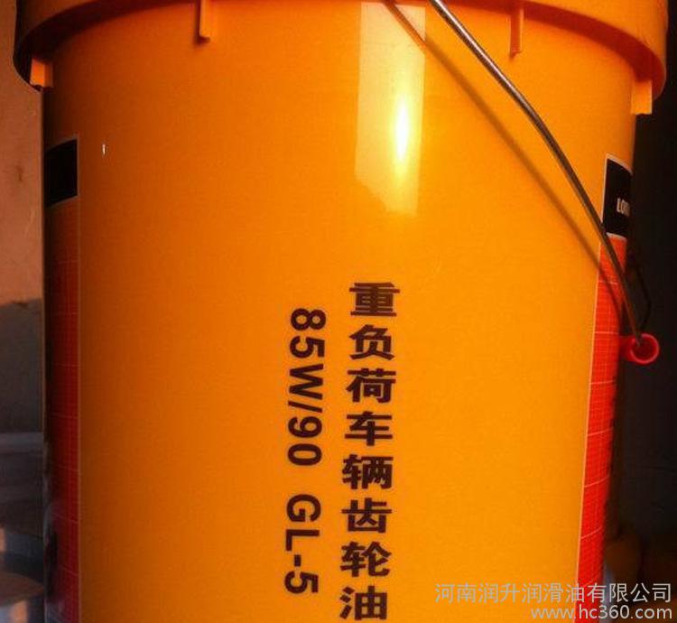 龙工GL-5重负荷齿轮油工程机械及工业润滑油工业齿轮油