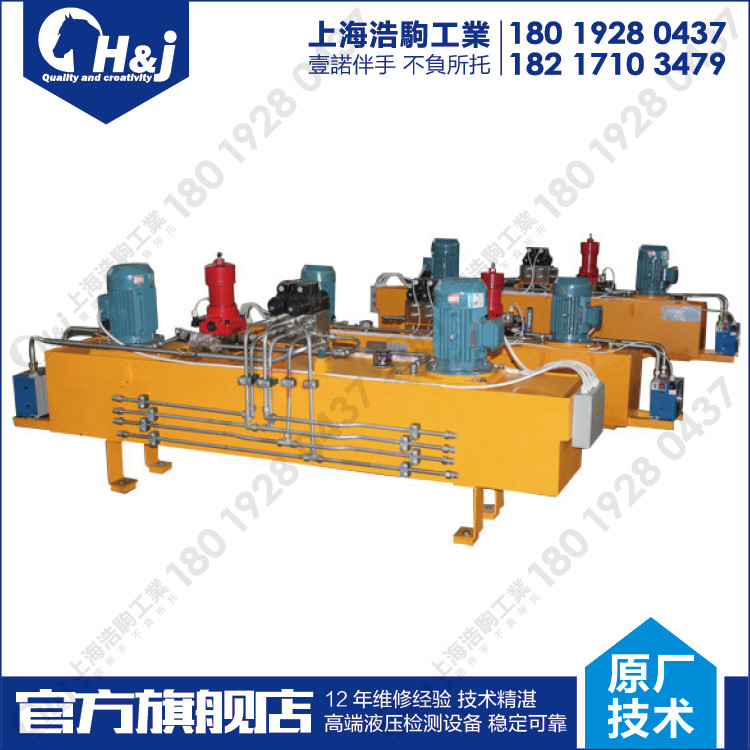 上海液压工作站建材机械液压系统维修保养及配件提供更新升级