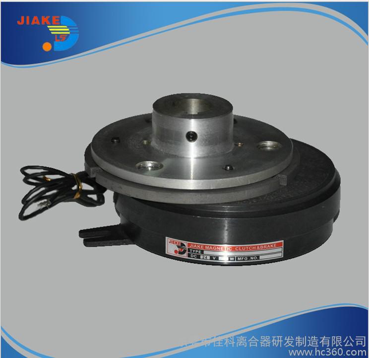 供应佳科离合器JKC-2-0.6KG 电磁离合器/起动器