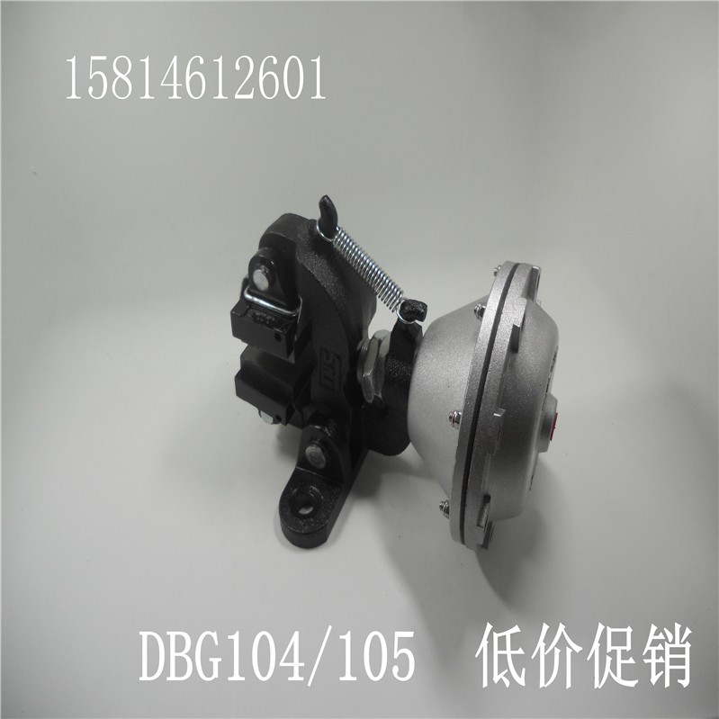 民盈DBG103/104/105 空压碟式制动器立式气动刹车器工业机械设备刹车器钢丝机械刹车器制动器