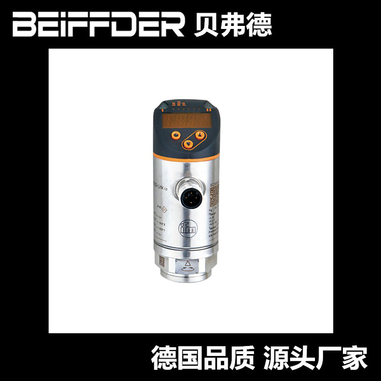 IFM/易福门PN7071压力传感器,带显示屏的压力传感器,真空传感器,压力开关,过程传感器 IFM压力传感器