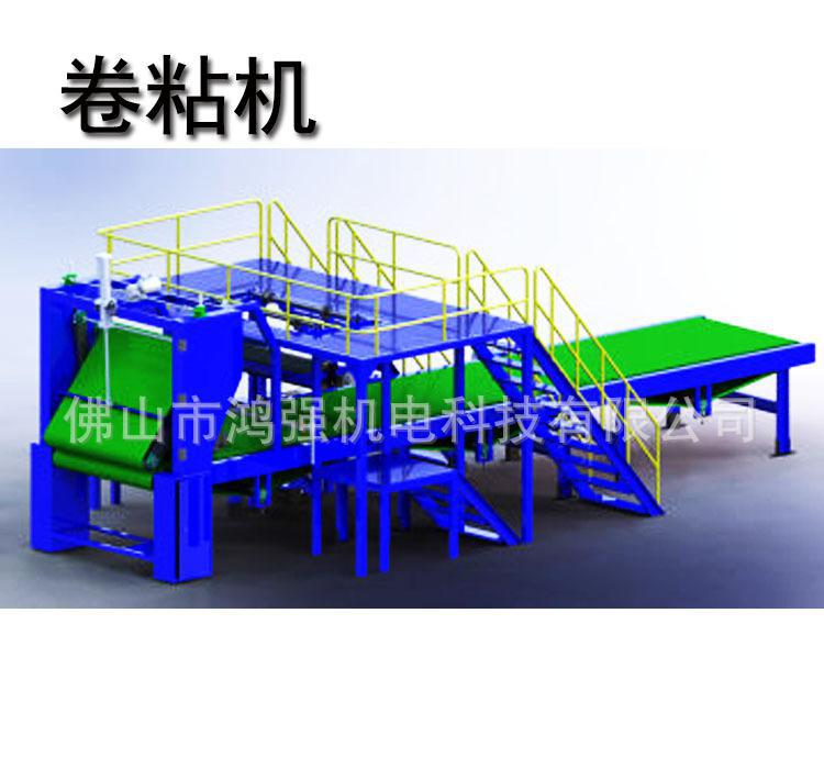 广东鸿强保温材料全套生产设备自动化HQ岩棉设备