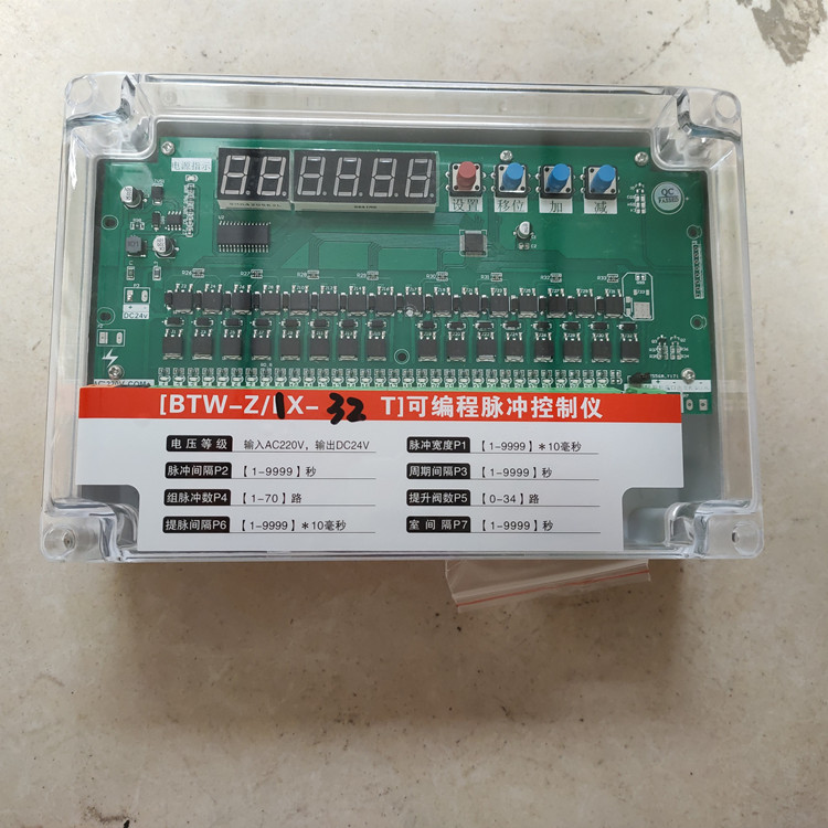 控制器 电控柜 plc控制器 控制器厂家 龙腾支持定制 价格合理