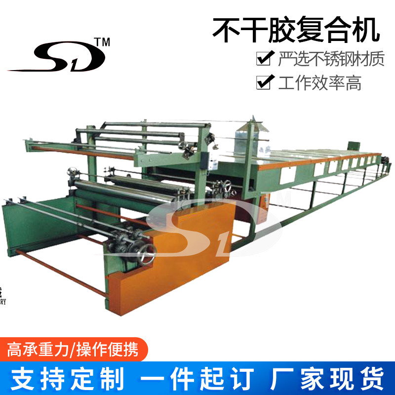 不干胶复合机厂家 室内装潢隔音材料复合机 汽车反光贴生产设备 laminatingmachine