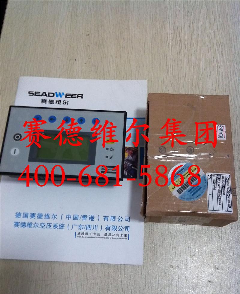 阿特拉斯控制器_阿特拉斯空压机控制器_阿特拉斯压缩机控制器