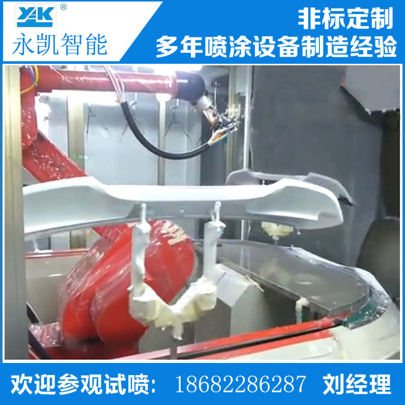 永凯 喷涂机器人工业机器人机械臂喷涂机械手自动喷涂智能机械臂