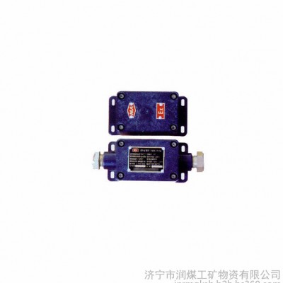 GFK矿用风门开闭状态传感器