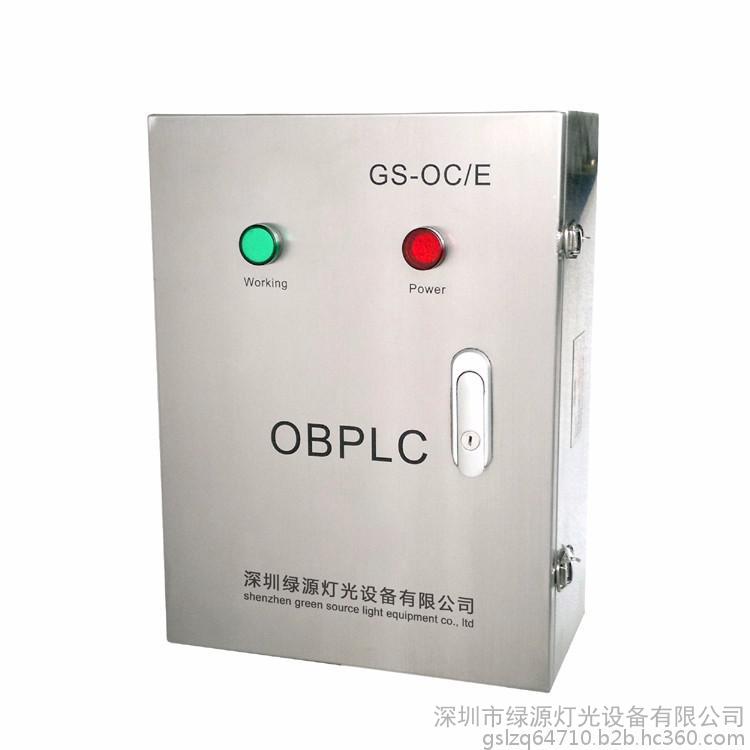 绿源灯光GS-OC/E，智能控制器，多功能控制器，航空障碍灯控制器，不锈钢控制器