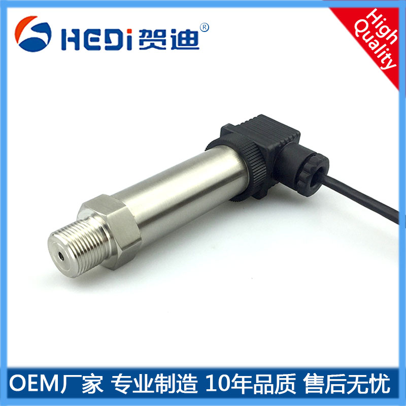 江门厂家压力传感器 HDP503 压力传感器/变送器贺迪通用型压力传感器