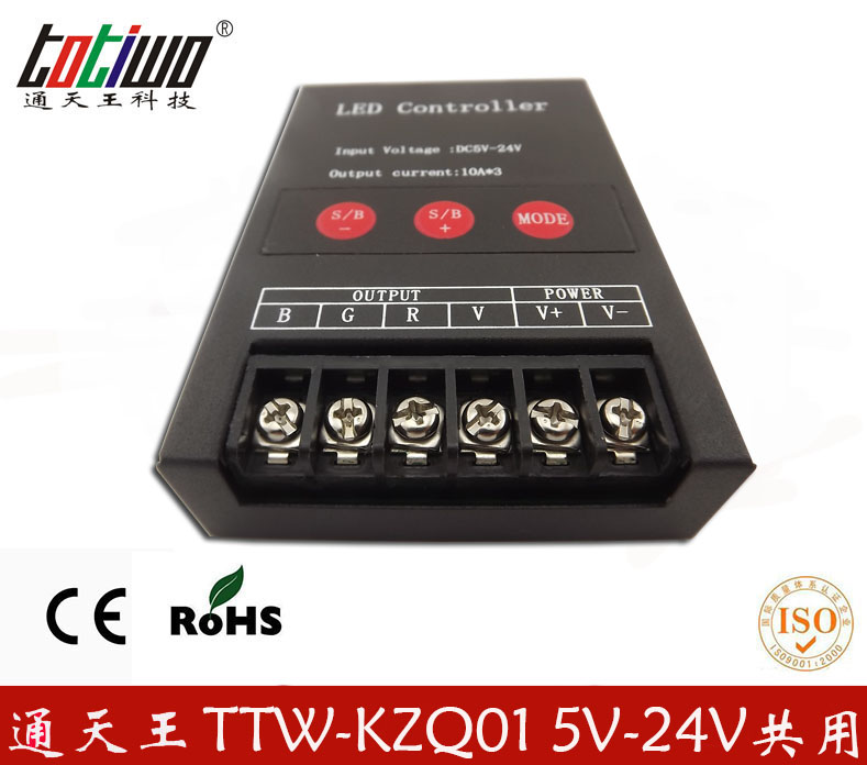 供应LED控制器 LED七彩控制器 LED控制器5V LED控制器 RGB控制