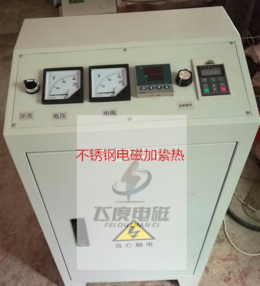 60KW电磁加热控制器 电磁加热控制器