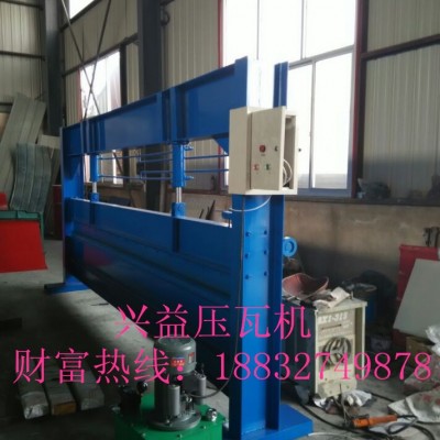 鑫兴益4米打弯机   建材机械设备