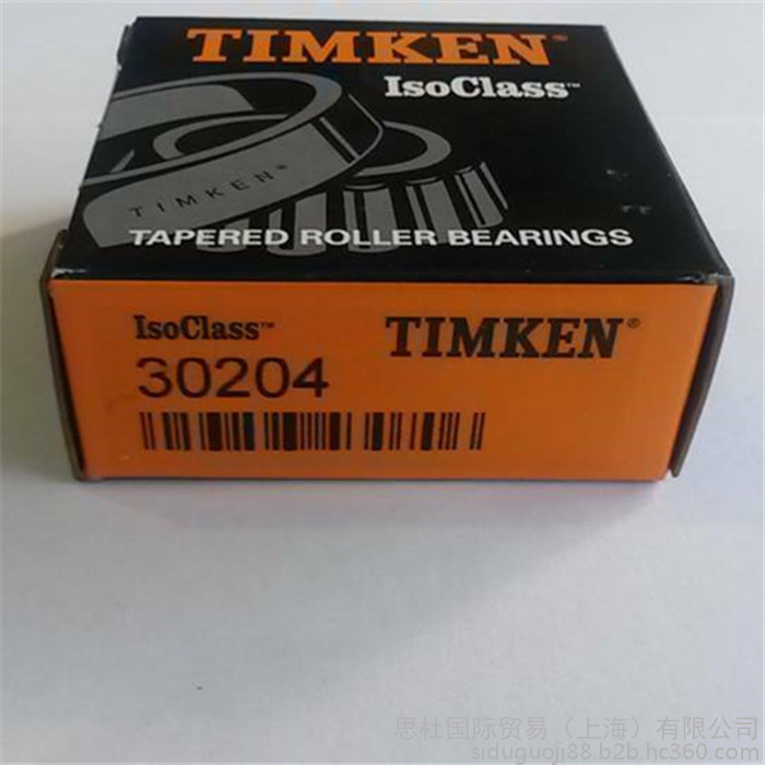 TIMKEN/BENDAC圆锥轴承 32048X2A轴承 TIMKEN进口轴承铁姆肯美国轴承 农业机械轴承