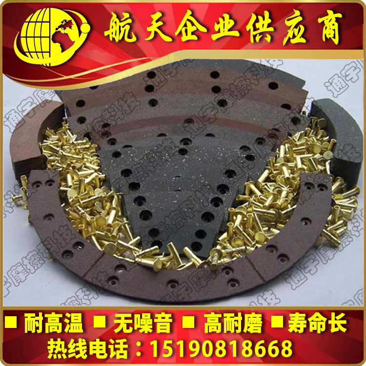【杨力宇意配套】扇形冲床摩擦片,冲床离合器摩擦片,制动片,来令片