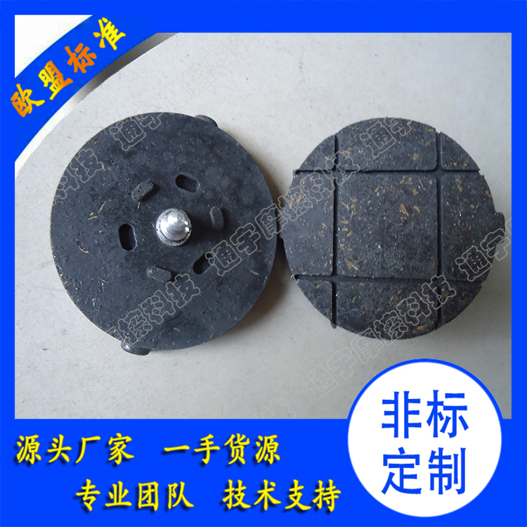 【通宇集团】印刷机械制动器摩擦片|井字槽摩擦片|液压原纸架用