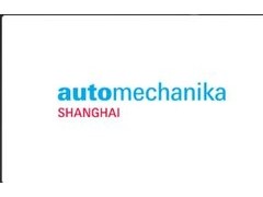 2024深圳国际汽车零配件、维修检测诊断设备及服务用品展览会